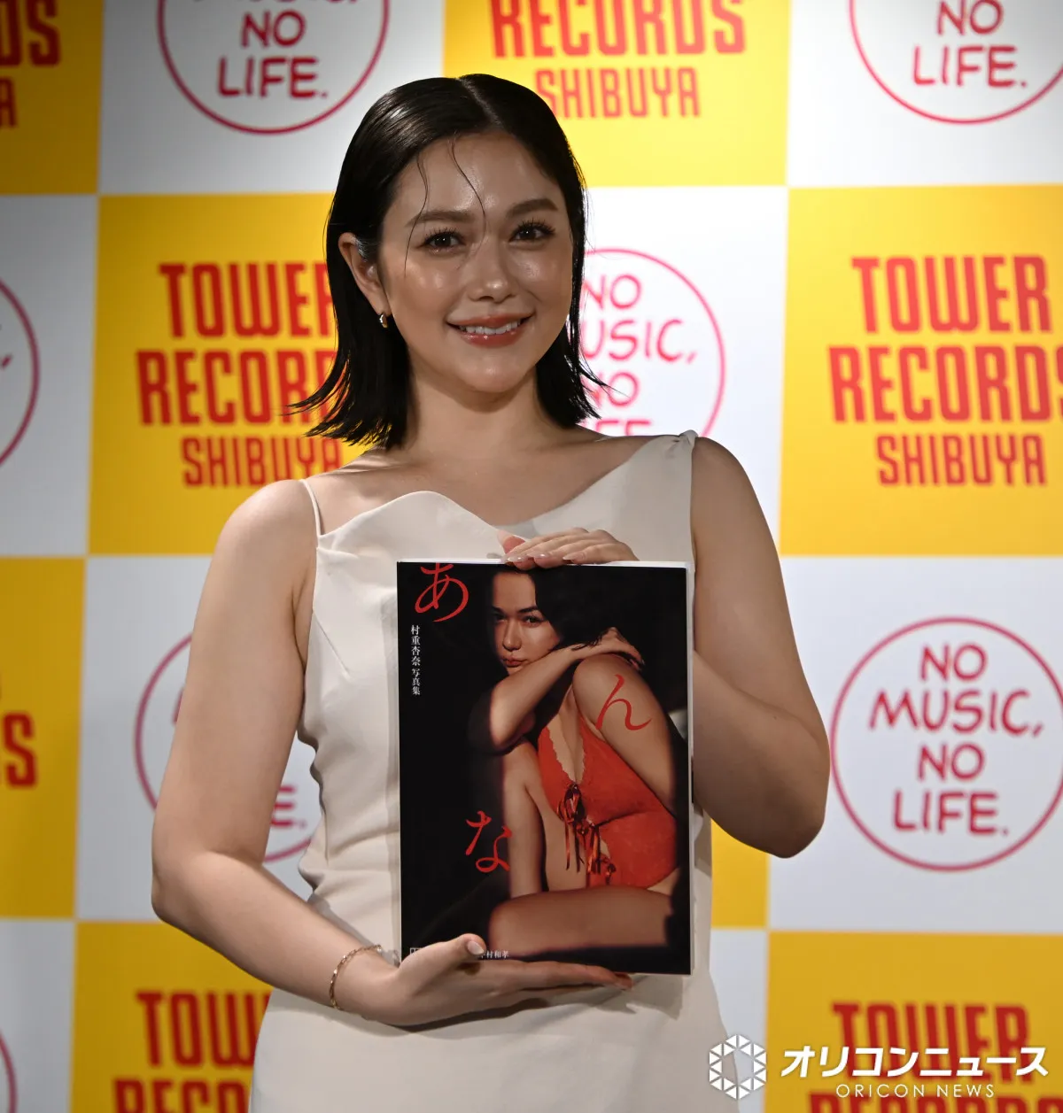 村重杏奈、写真集撮影地でおじさんからキスを求められる「オーストラリアでもおじさんにモテた」