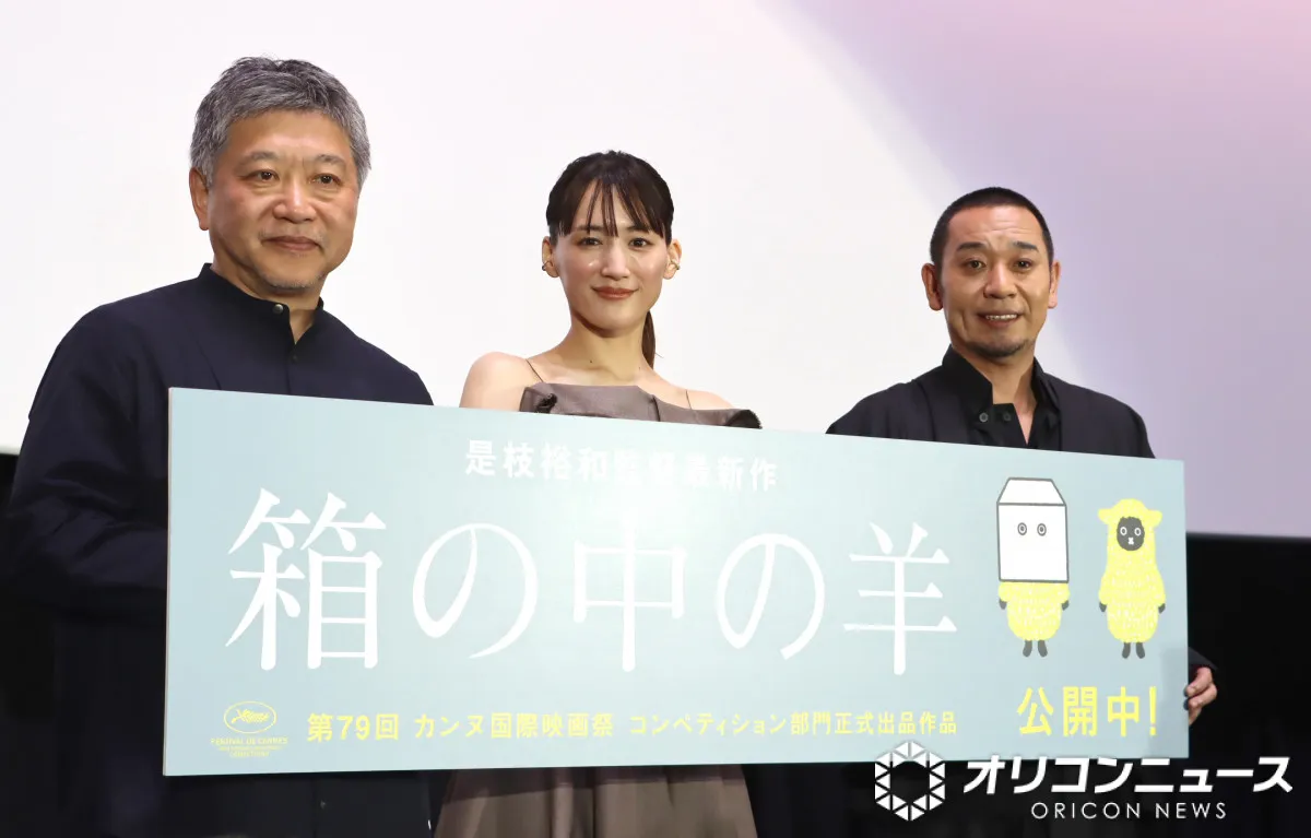 綾瀬はるか、千鳥・大悟のアドリブに「すごく刺激になった」…「その都度方言がちょっと違っていて」