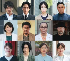 山田涼介主演『一次元の挿し木』メインキャスト12人一挙公開　木戸大聖、松下由樹、小手伸也ら【コメント全文】