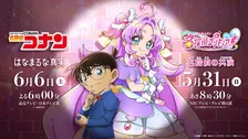 『コナン』と『プリキュア』異例コラボ放送に声優驚き　高山みなみ、蘭姉ちゃん変身と思った「ダークですけど」