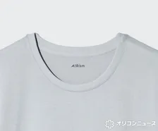 【ユニクロ】梅雨の2大悩み「生乾き臭」「ベタつき」を科学的に解決！メンズ・ウィメンズで異なる「エアリズム」のこだわりも