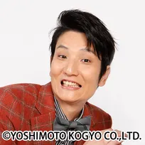 ソラシド本坊元児、結婚発表「もうこれで不幸ではなくなった」　山形住みます芸人として活躍