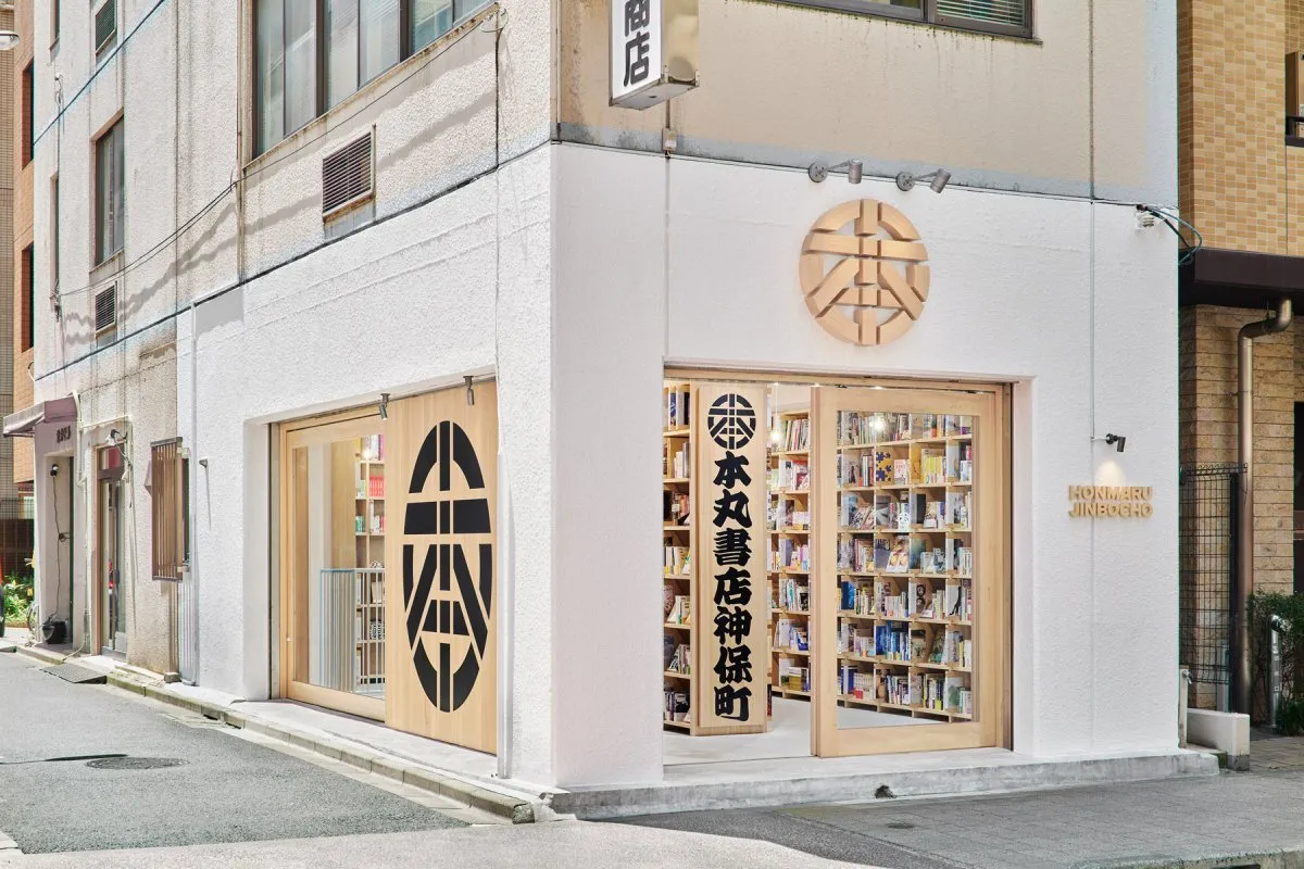 【きょうから】神保町の書店に期間限定の“オリコン棚”　「オリコン上半期“本”ランキング」TOP10作品を紹介