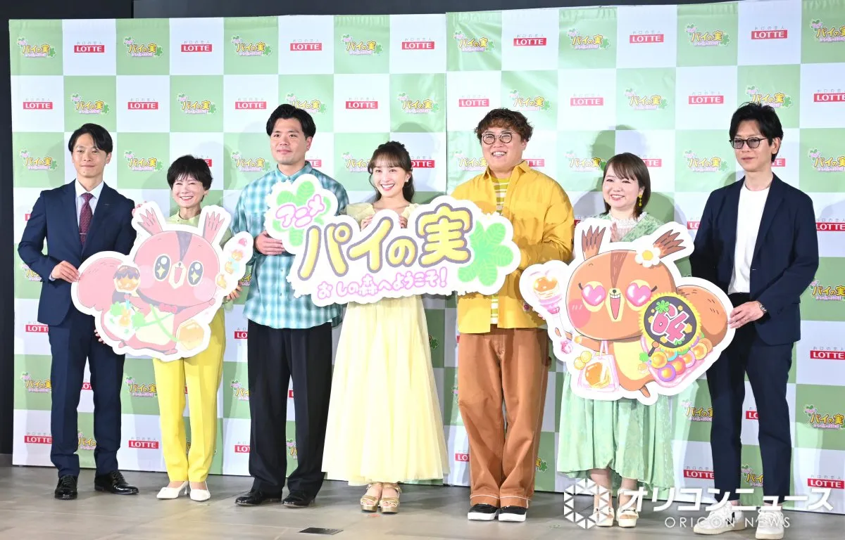 「パイの実」史上初のアニメ化　『ドラえもん』など手掛けるシンエイ動画と豪華クリエイター陣がタッグ