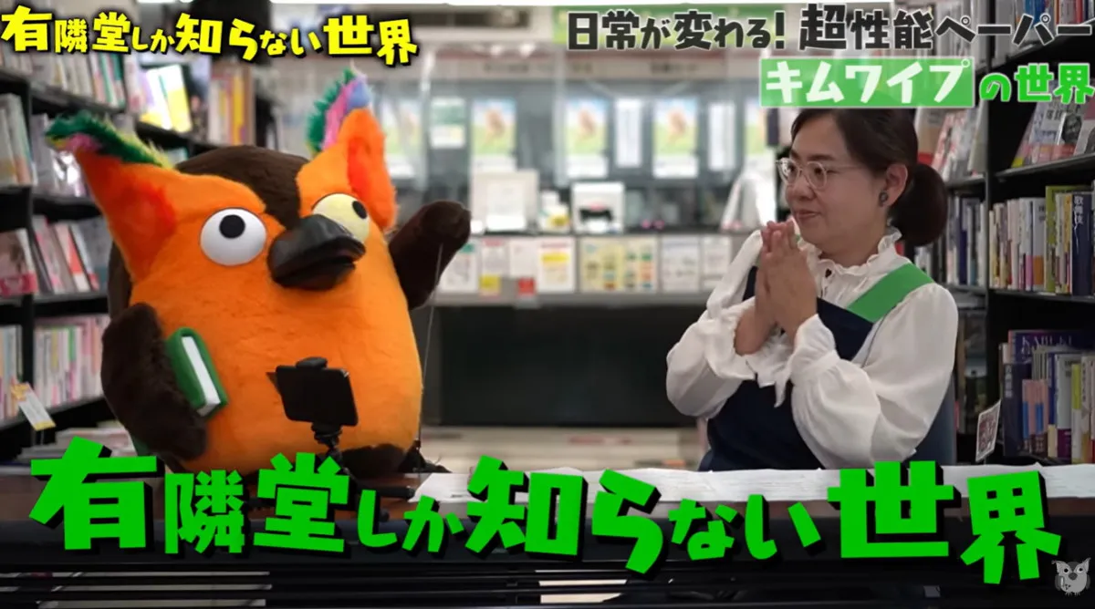 「YouTube観る人は本を読まない」コンテンツのパーソナライズ化進む時代、書店が届ける”知らない世界“との出会いとは