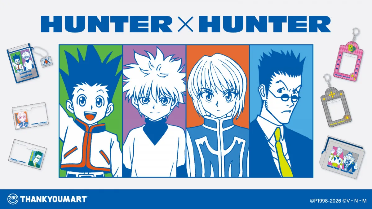 サンキューマート『ハンター×ハンター』新登場！センス抜群なデザインに幻影旅団も用意【商品紹介】