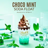 【きょうから】リンツ初のチョコミントソーダ登場　味の変化を楽しむ夏限定フロート
