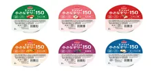 40gで150kcal、ビスケットと同じ大きさの”食べきれる”栄養補助ゼリー　「口にする”そのひと口”はとても大切なもの」