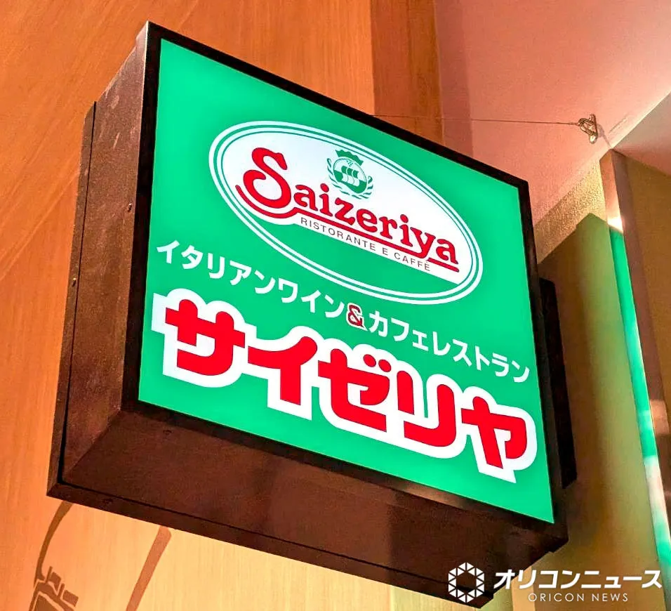 【きょうから】サイゼリヤ「朝サイゼ」が大宮西口シーノ店でスタート