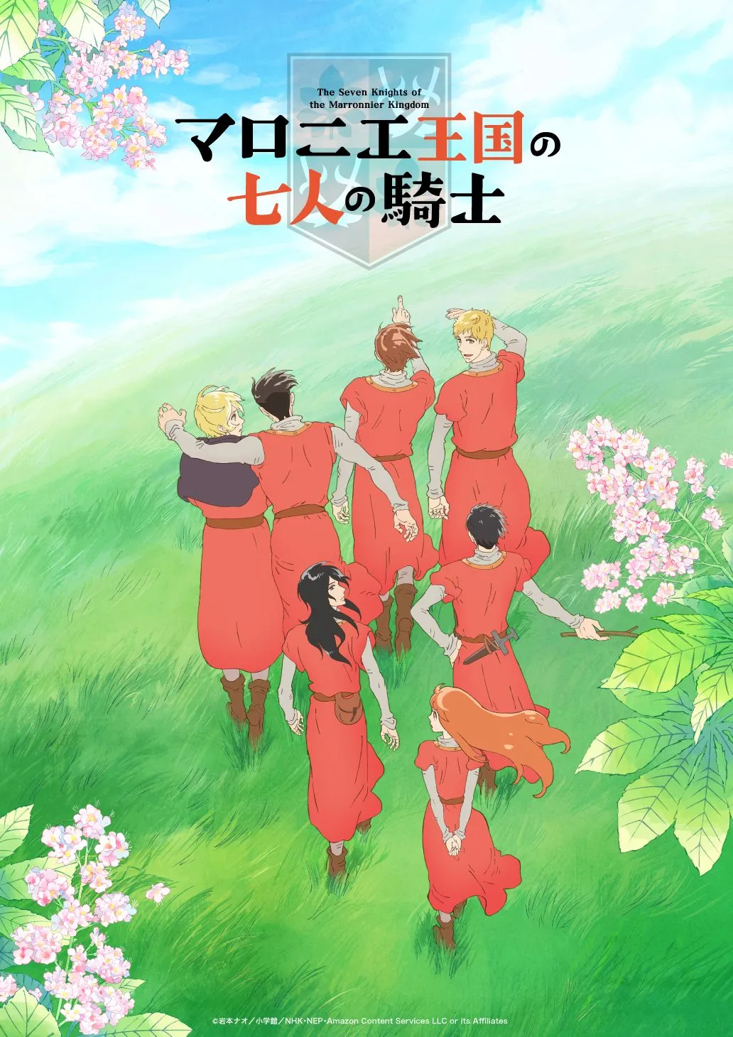 『マロニエ王国の七人の騎士』ＮＨＫ Ｅテレで10月放送開始！スペシャル映像解禁