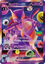 ポケカ30周年記念パック『30th CELEBRATION』9月16日発売　すべてキラで30種類のピカチュウ登場！収録カード公開
