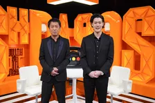ブラマヨ吉田＆粗品、生放送でディープな悩み相談　『吉田と粗品と』全国ネットで放送決定【コメントあり】