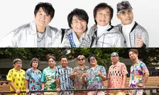 スターダスト☆レビュー×杉山清貴＆オメガトライブの記念すべき初対バンライブを生中継