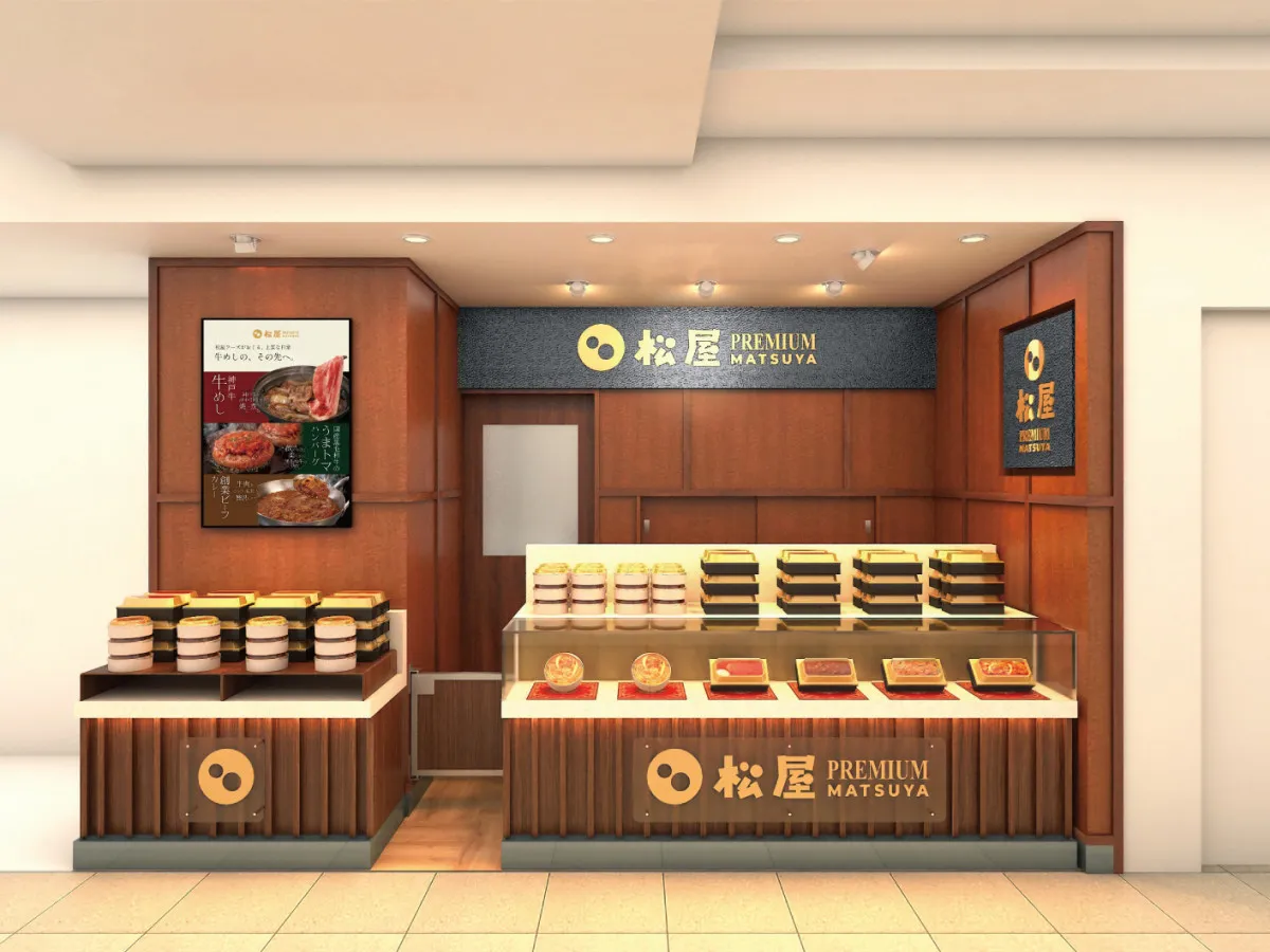 松屋銀座に牛めしの「松屋」常設出店が決定　高級な「松屋PREMIUM」メニュー・価格など披露【概要】