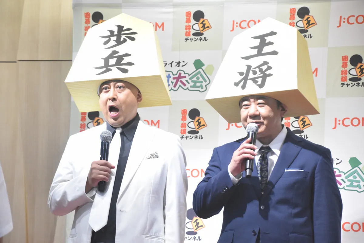 錦鯉“将棋の駒”になって「こんにちはー！」　15年前の写真公開も自虐「我々くらいになると…」