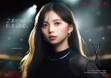 齋藤飛鳥、『KATE』スペシャルムービーに出演　“キリっと飛鳥”＆“タレっと飛鳥”2つの表情