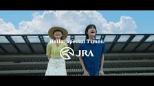見上愛＆佐野晶哉、JRA新CMで共演　夏競馬の魅力描く「運命的なものを感じました」【インタビュー掲載】