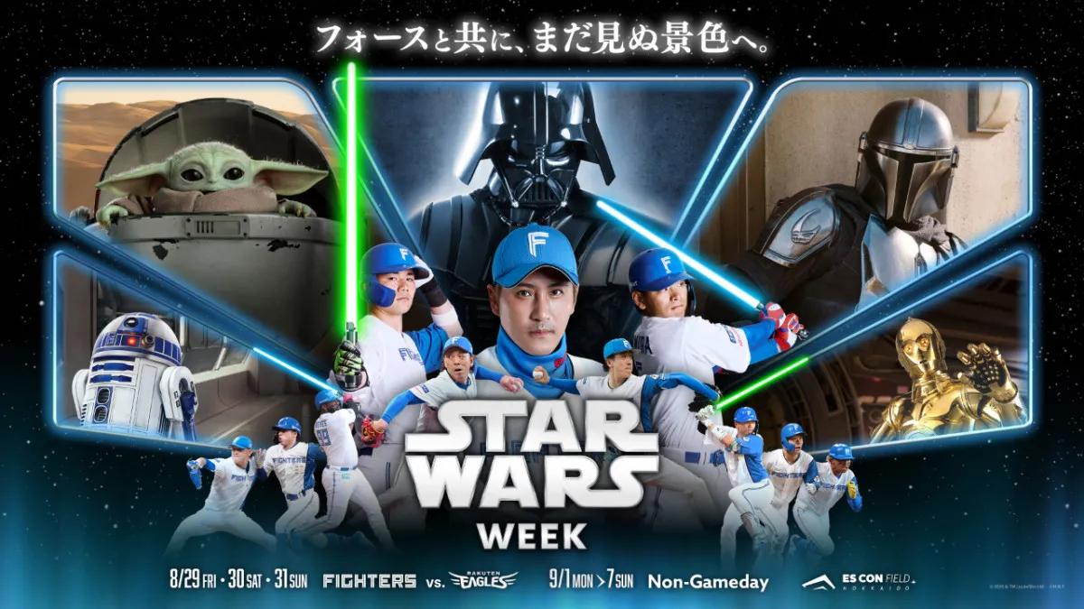 ファイターズ新庄監督＆選手×人気キャラクター「スター・ウォーズ WEEK」ビジュアル解禁