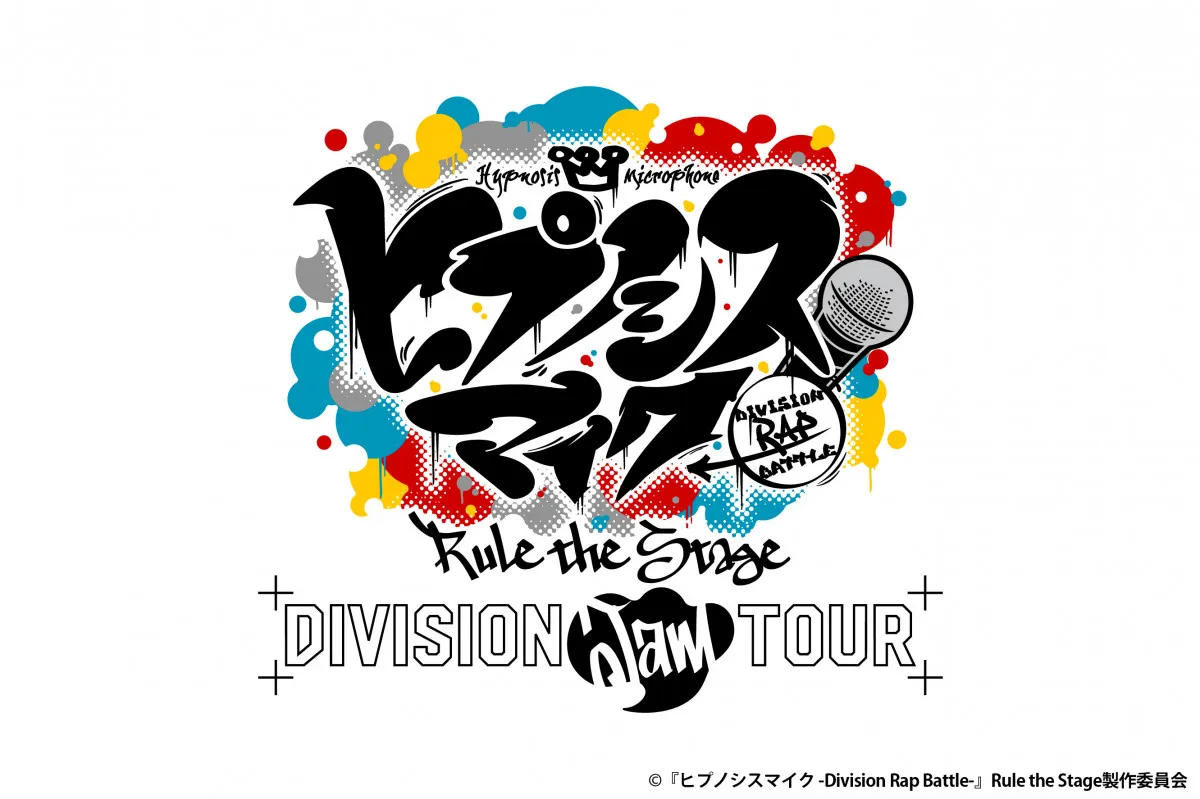 『ヒプステ』全国ライブツアー《Division Jam Tour》開催決定　vol.1は11月・12月に横浜・大阪・札幌で