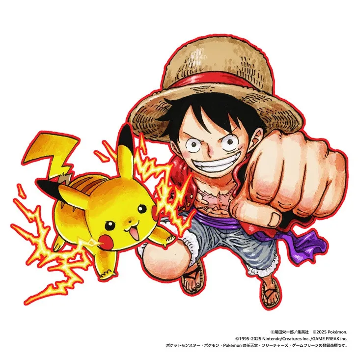 『ジャンプ』×『ポケモン』初コラボ実現　尾田栄一郎がピカチュウ＆ルフィ描く！連載作品と共演集合イラスト表紙に