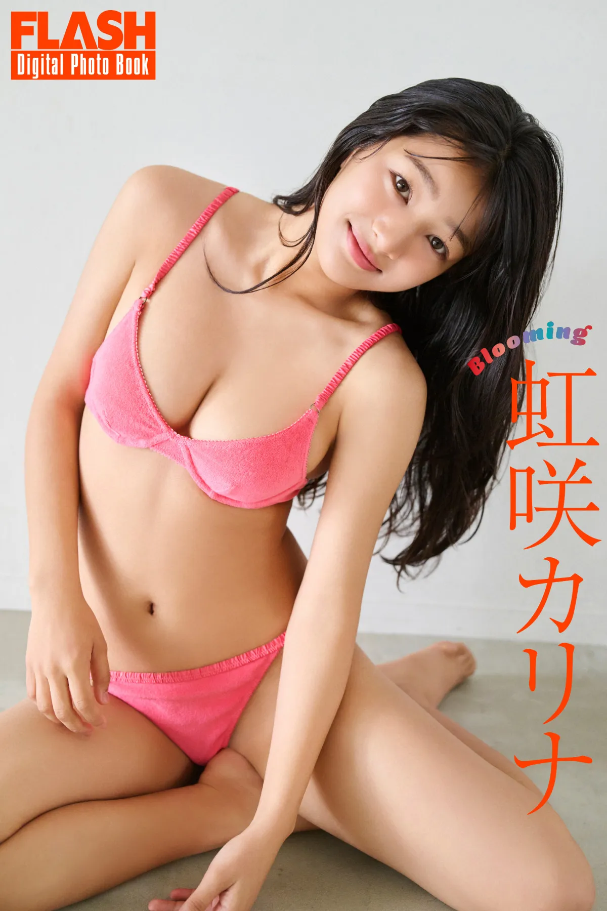 現役高校生・虹咲カリナ、グラビア反響でアンコール実現　美しいプロポーションで魅了