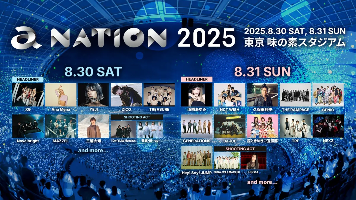 『a-nation』第3弾アーティスト発表　TREASURE、NCT WISH、Hey! Say! JUMPが出演