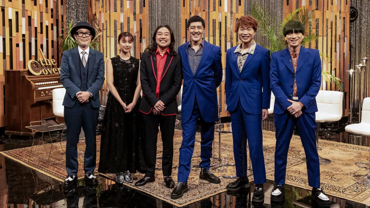 NHK『The Covers』で大滝詠一さん特集　トータス松本＆スカパラが出演　「びんぼう」秘話も