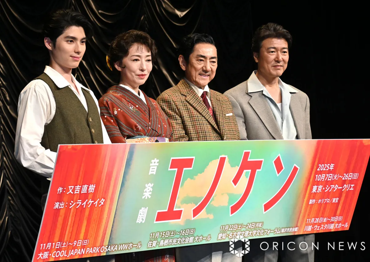 本田響矢、『めおと日和』から“昭和”が舞台の作品続く「2025年の半分は昭和に生きている(笑)」
