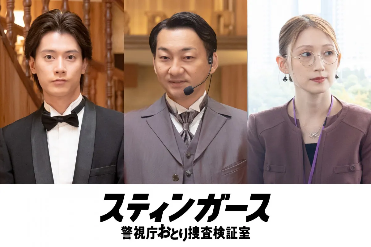 フジ火9『スティンガース』波岡一喜、大野いと、凜大の出演が決定　富裕層をターゲットにした投資詐欺グループ幹部を熱演【コメントあり】