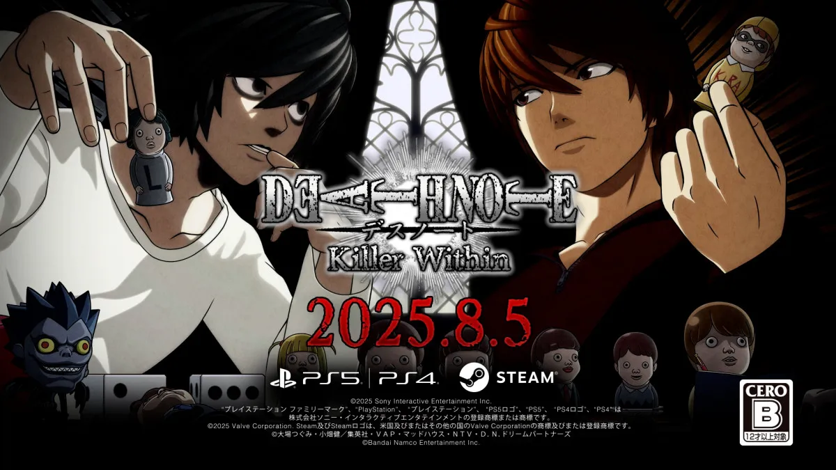『デスノート』新作ゲームは人狼推理対戦！8月発売　キラ＆L陣営2チームで最大10人プレイ可能
