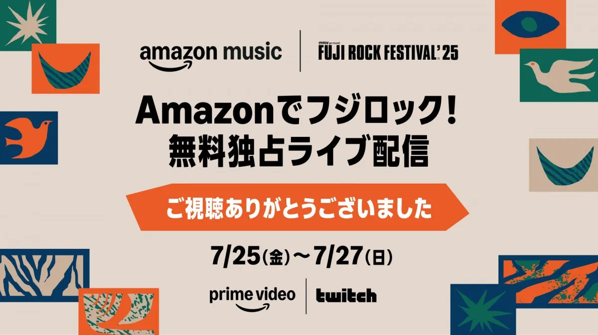 フジロック2025がAmazonで最も視聴されたフェスに　同時アクセス数1位はRADWIMPS