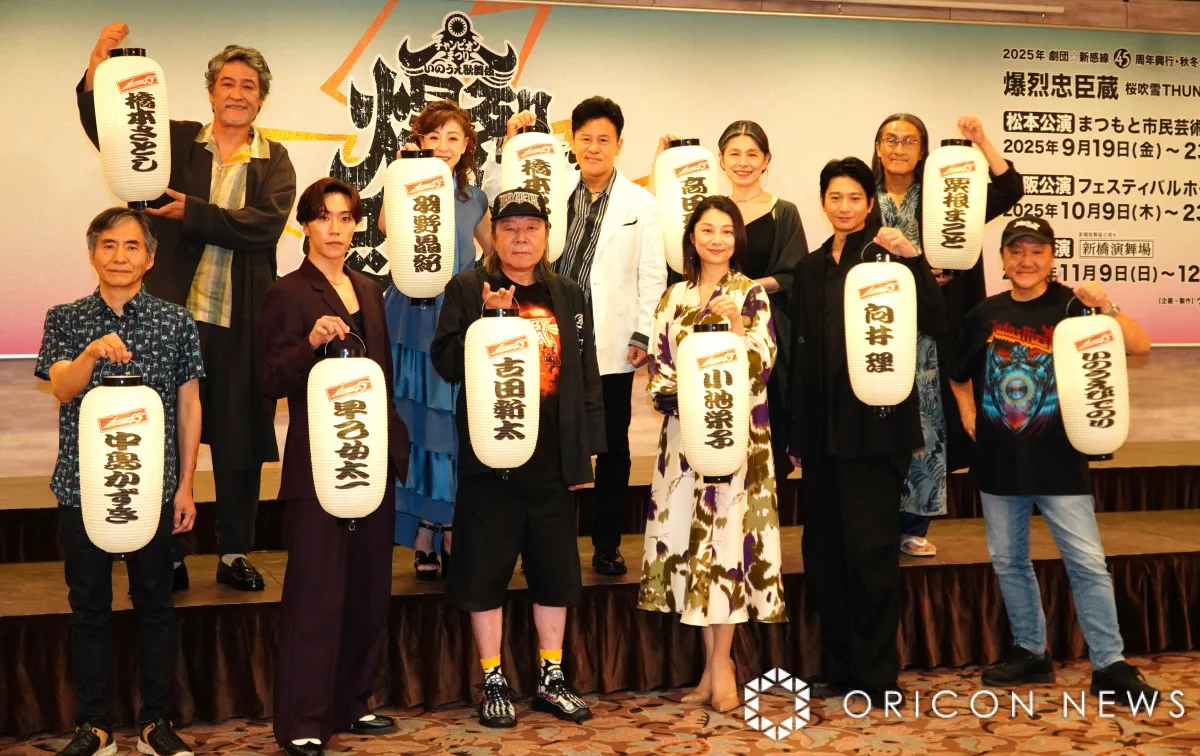 古田新太、45周年興行”4時間コース”説にブーイング　大千秋楽までに「30分短くしたい」