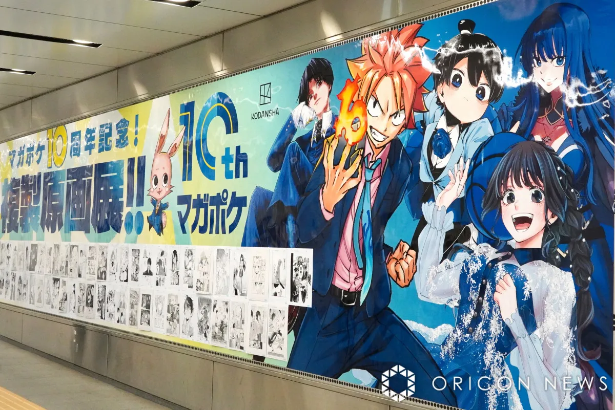 マガジン新人編集3人、入社理由は作品の勢い！　好きな漫画は『巨人の星』『ブルーロック』『進撃の巨人』