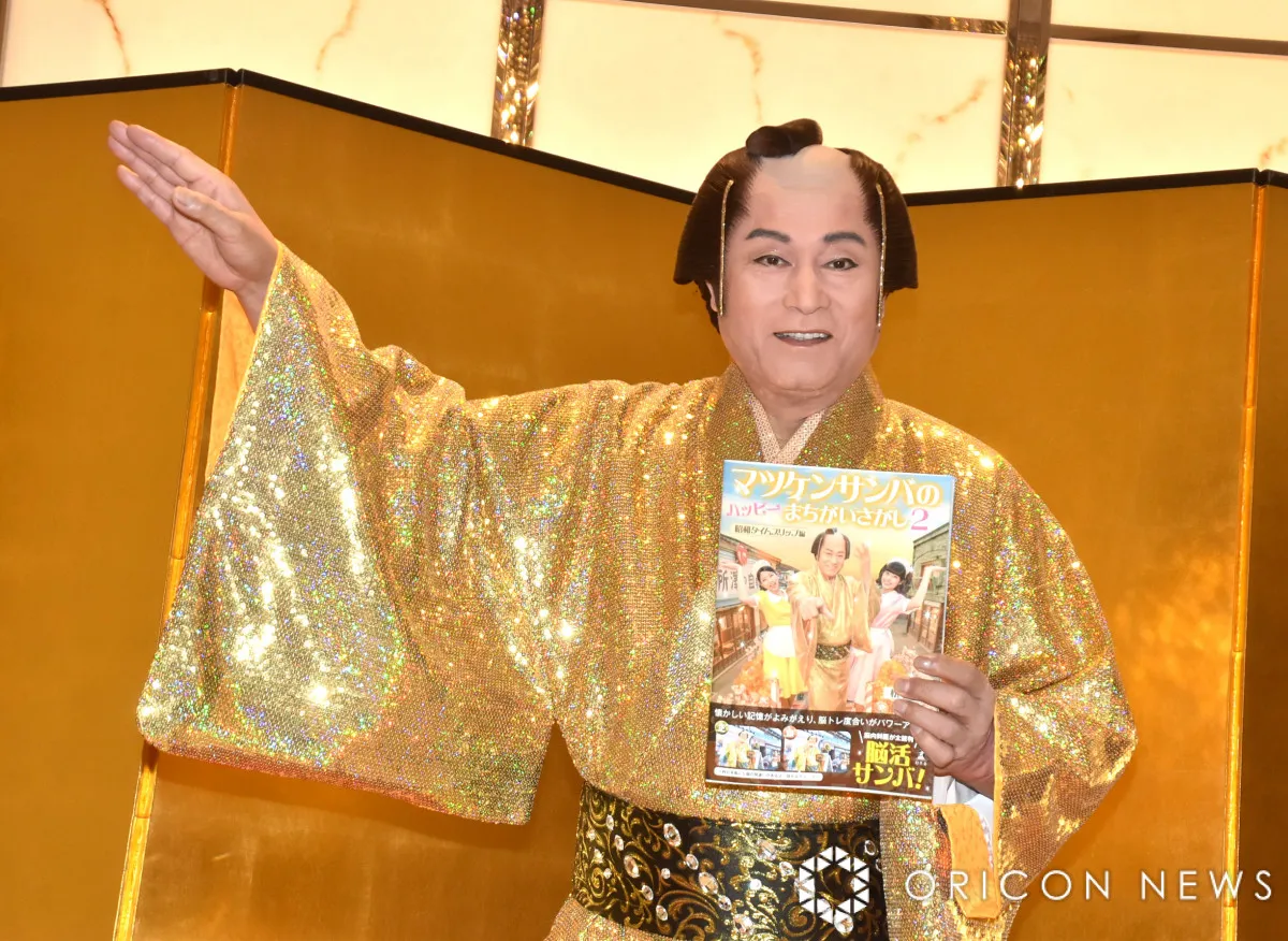 松平健、万博2回連続で「マツケンサンバ」歌唱「お祭りに呼んでいただけるのはありがたいこと」