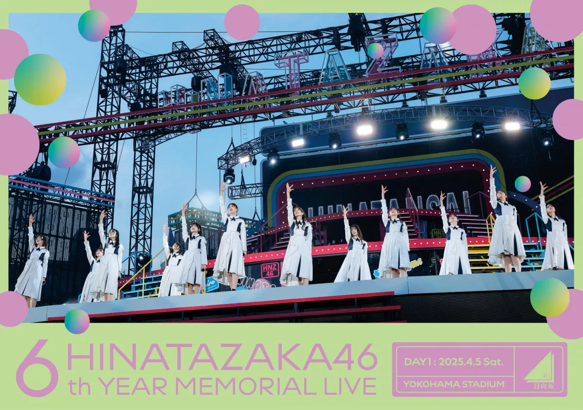 日向坂46、「ミュージックDVD・BD」ランキングで自身通算4作目の1位【オリコンランキング】