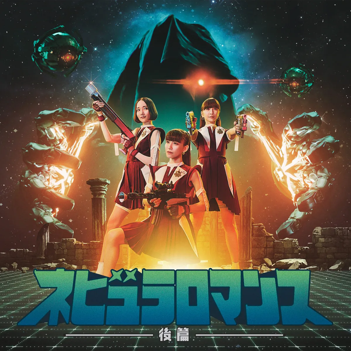 Perfume、コスチューム新装　銃を持つ新ビジュアル披露　神々しい3人の姿も…アルバムジャケ写公開