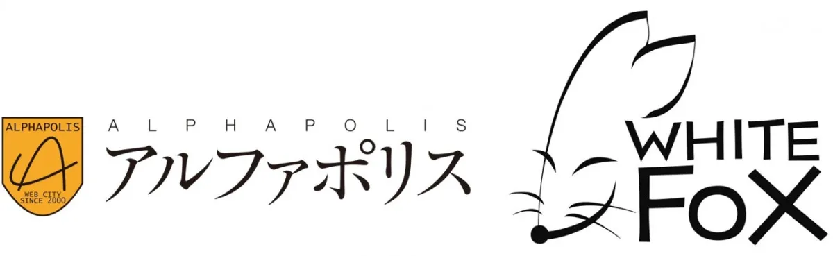アルファポリス、『リゼロ』などのアニメ制作会社WHITE FOX完全子会社化「作品の認知度及びブランド力の向上」
