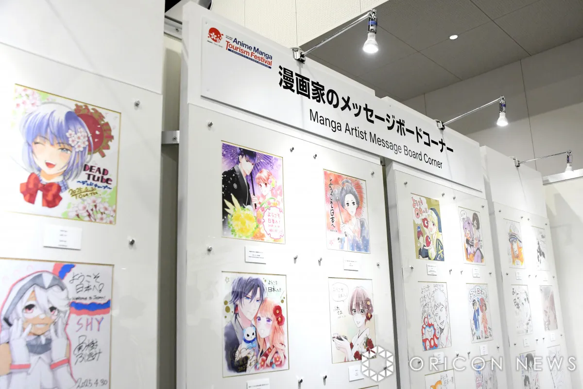「すごすぎん？」「宣伝下手すぎ」…万博で大反響だった漫画家“色紙”企画、再展示が決定