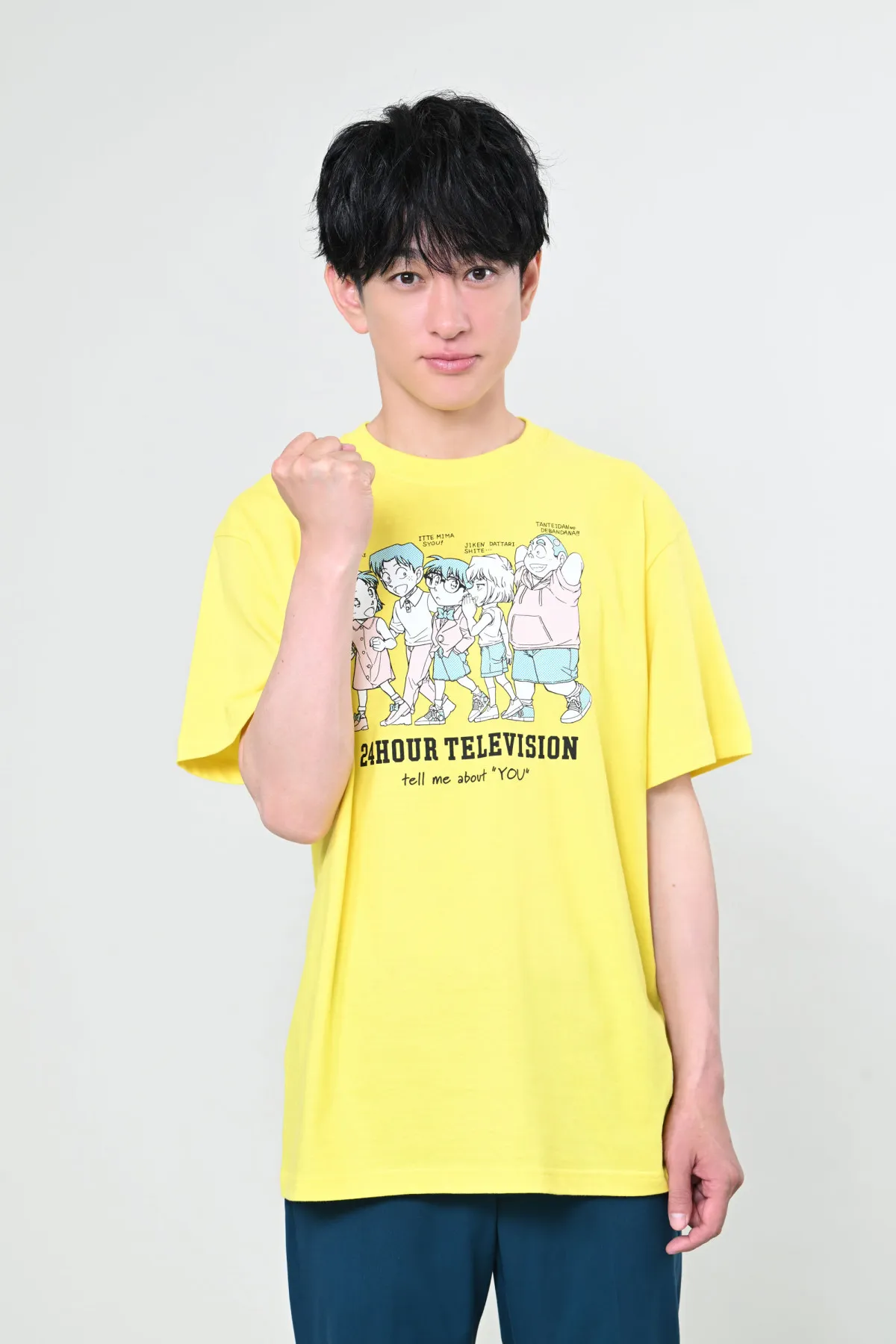 『24時間テレビ』横山裕、チャリティーランナーに決定「少しでも力になれたら」　「子ども支援募金」開設