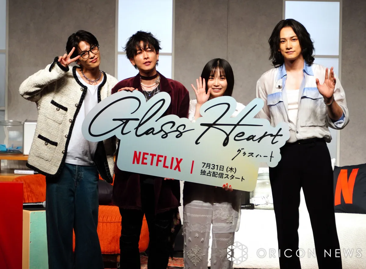 佐藤健・宮崎優・町田啓太・志尊淳、『グラスハート』劇中バンドでサプライズ生演奏披露