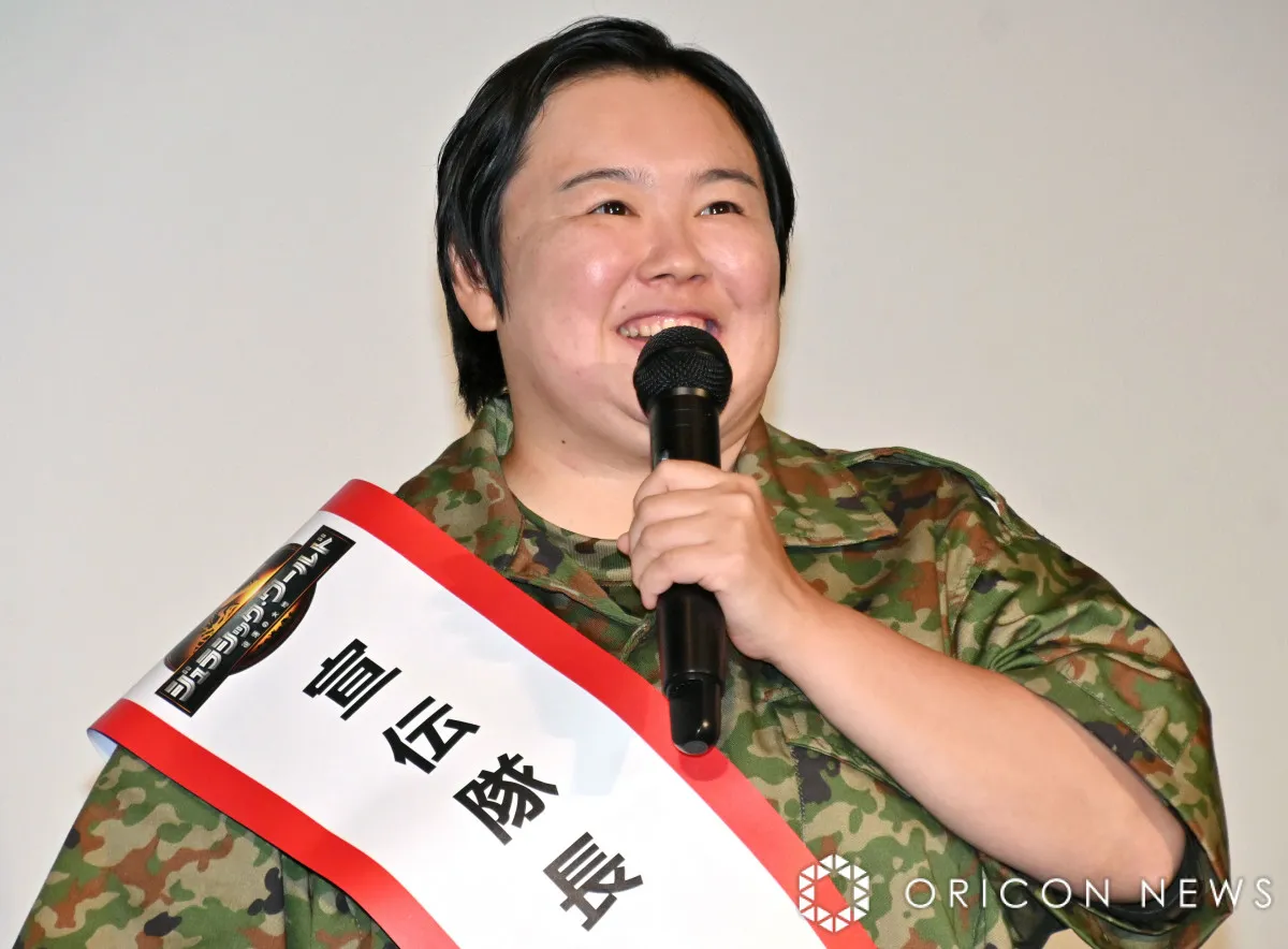 やす子、映画『ジュラシック・ワールド』吹替版声優に挑戦も20回NG　出演約2秒で一言のシーンも「怒られました（笑）」