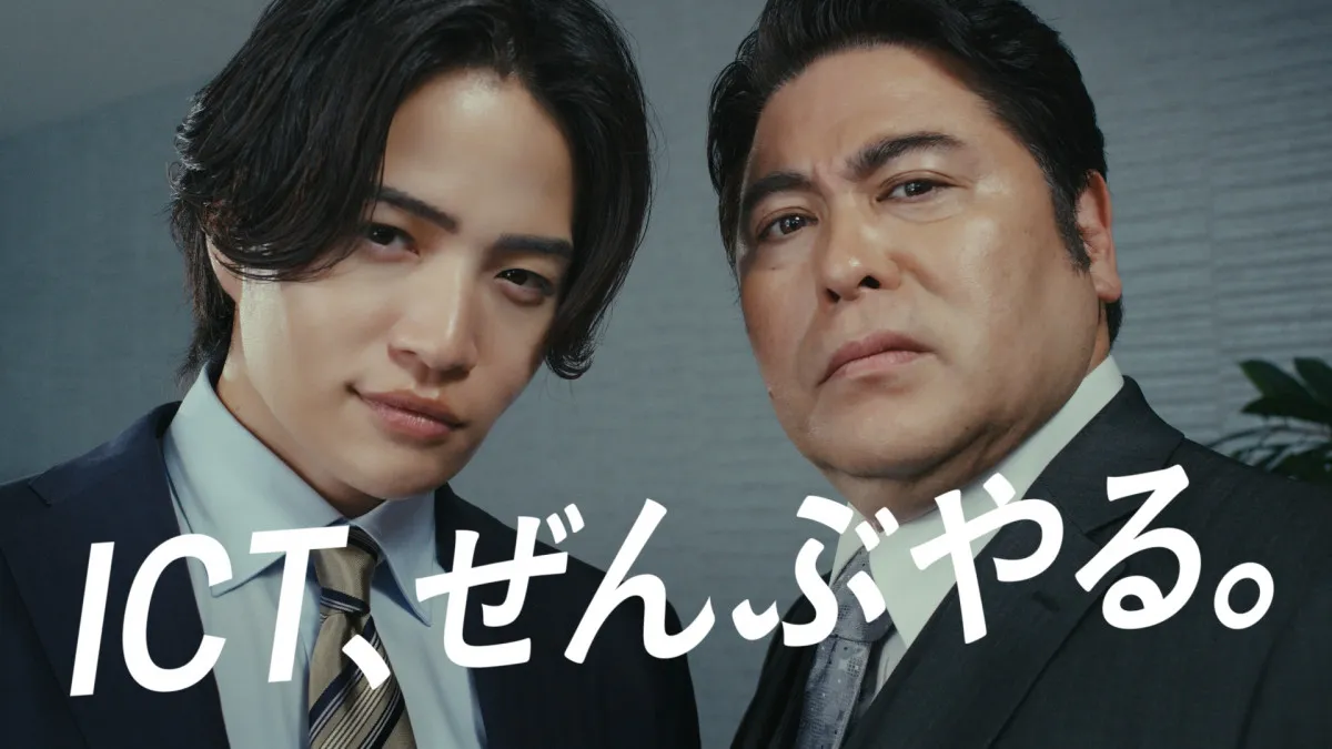 菊池風磨、皆川猿時とCM初共演　松島聡のおかげで打ち解け感謝「最初からフランクにお話しさせていただけた」