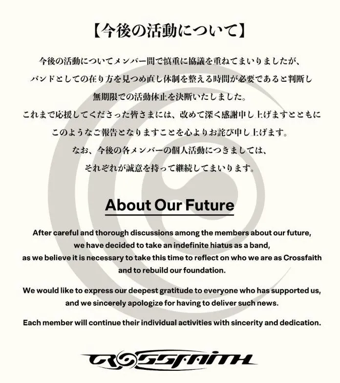 バンド・Crossfaith、無期限の活動休止を発表　6月にメンバーDaikiを「社会的に不適切な行為」で解雇