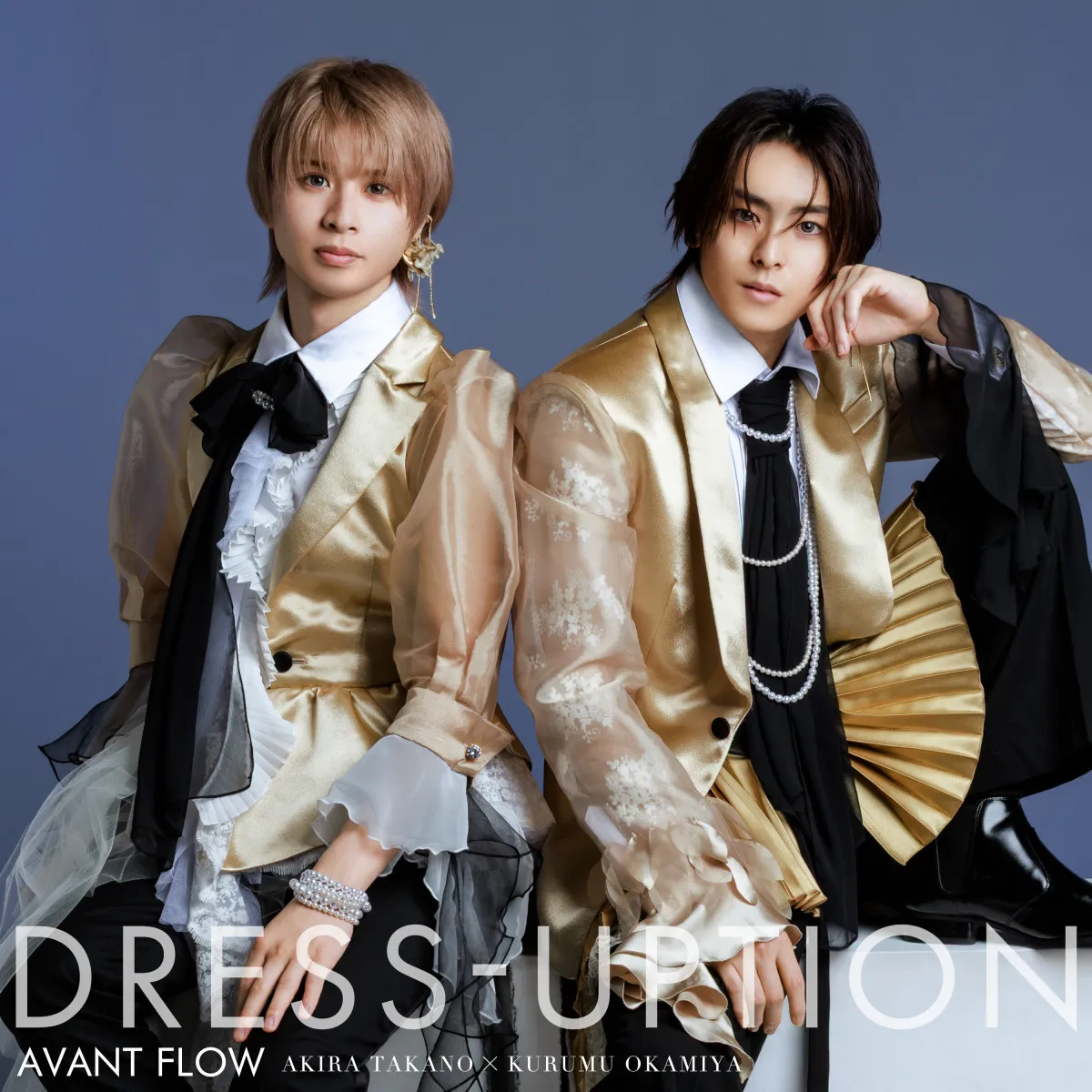 高野洸＆岡宮来夢がユニット結成　「天王寺ミオ」30周年記念曲リリース
