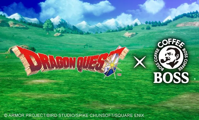 『ドラクエ』BOSSとコラボ　“ベギラマ焙煎”のチカラをつかった「BOSS QUEST 辿り着いた深煎り」新発売