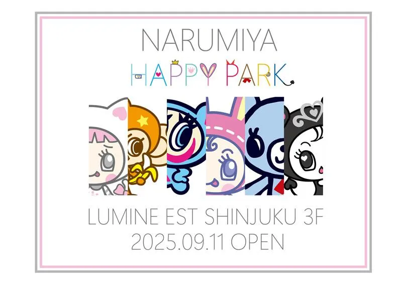 ナルミヤキャラクターズにベリエちゃんたちの友達が“仲間入り”　初のフラッグシップストアもオープン