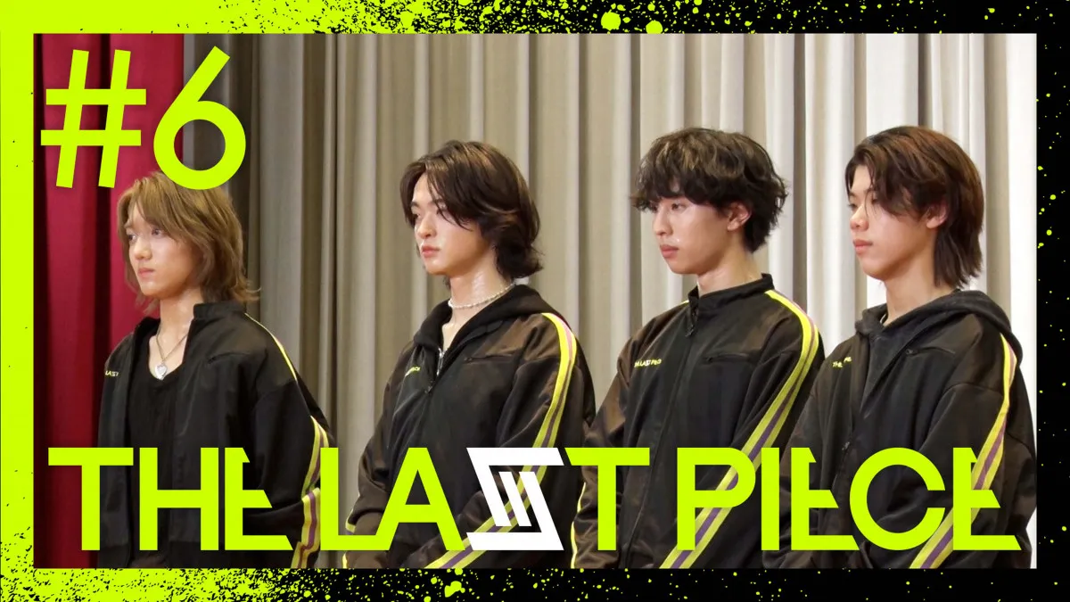 『THE LAST PIECE』クリエイティブ審査通過者一部発表　SKY-HIも絶賛「あなたが一番」