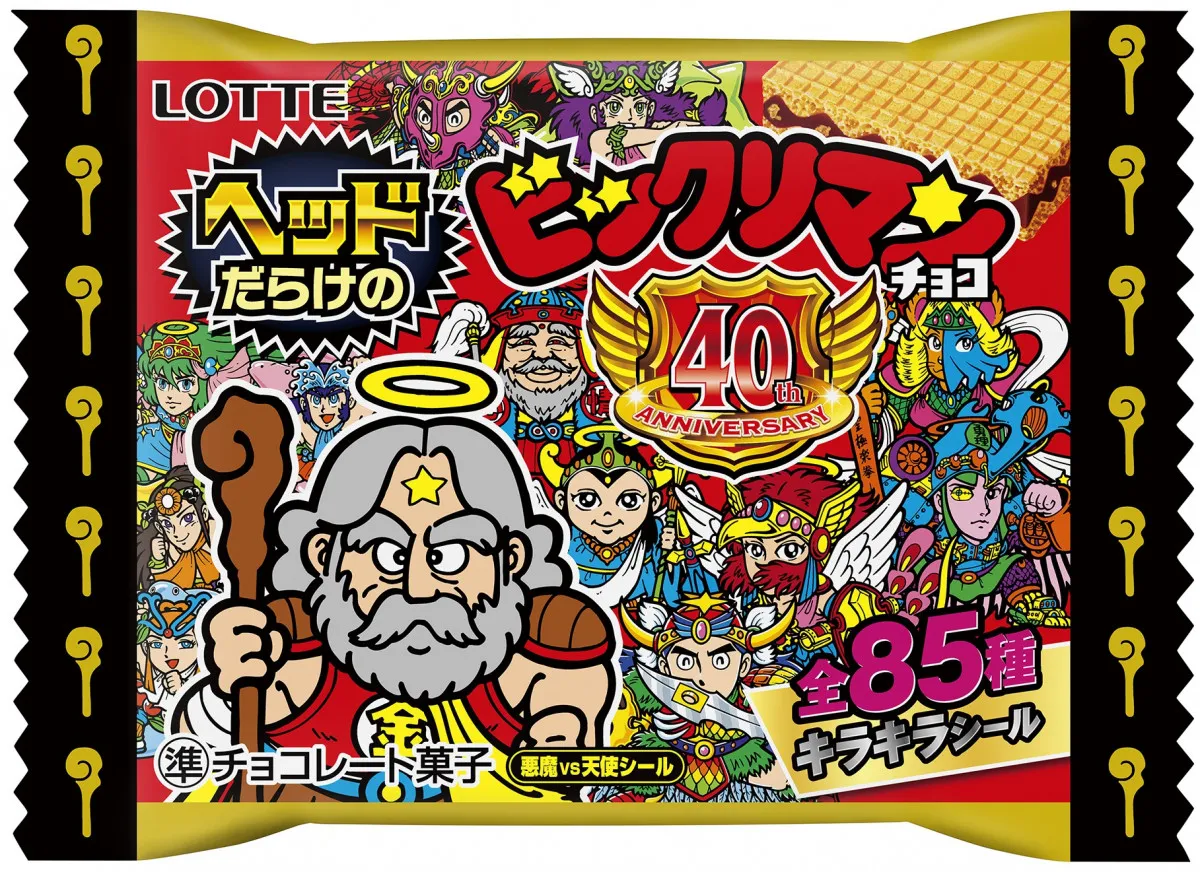 ロッテ「ビックリマンプロジェクトに関するご報告」に反響　「これはビックリ！」「シール印刷どうなるんだ…」