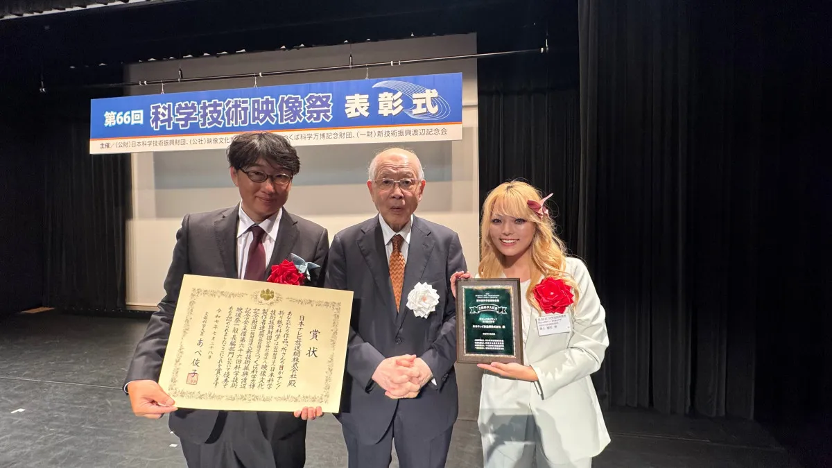 36周年迎える『所さんの目がテン！』、文部科学大臣賞受賞　所ジョージ「ほんとにうれしいです」【コメント全文】