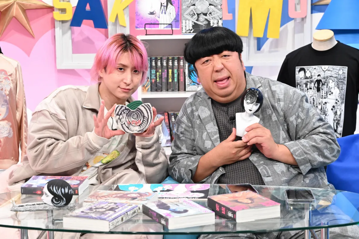 Snow Man佐久間大介&バナナマン日村勇紀、“伊藤潤二ホラー”に興奮「ただのホラーじゃない」